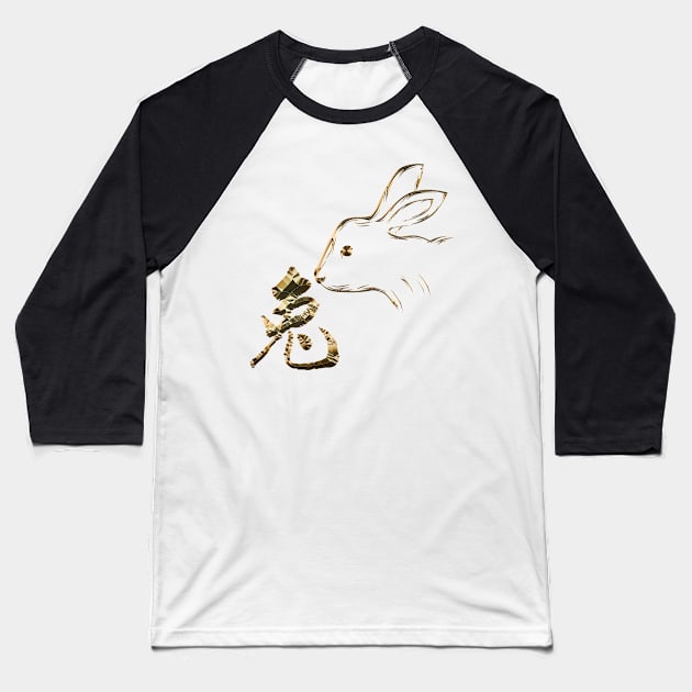 chinese zodiac gold edition Baseball T-Shirt by INDONESIA68